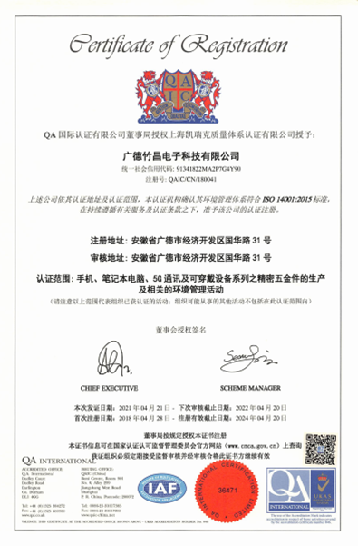 ISO 14001