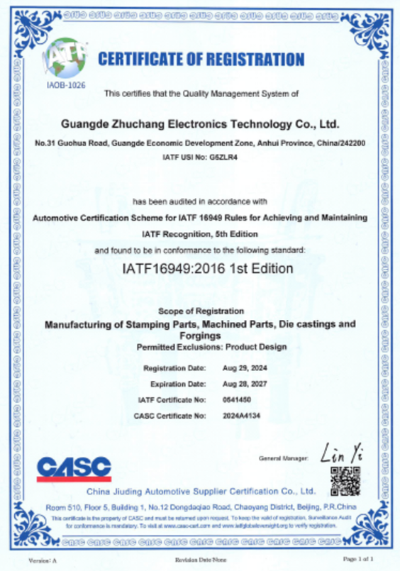 IECQ QC080000